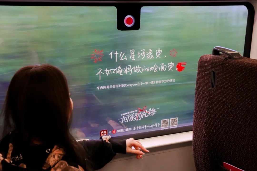 春节的创意文案赏析